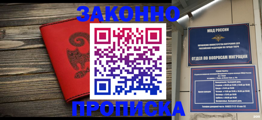 регистрация для дет. сада в Шарье